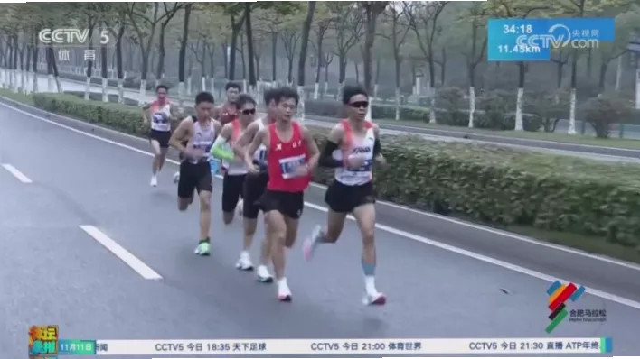田径合肥马拉松